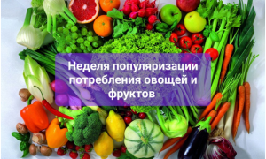 Министерство образования, науки и молодежной политики информирует, что в рамках проведения тематических мероприятий по профилактике заболеваний и поддержке здорового образа жизни министерство здравоохранения Краснодарского края разработало тематические материалы (инфографику).