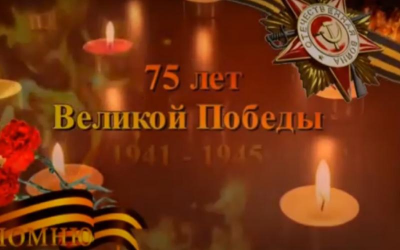 Проект посвященный 75-летию Победы ВОВ